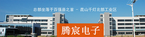 bat365中文官方网站动态 bat365中文官方网站动态-SMT贴片加工-SMT打样-PCBA加工-电路板抄板