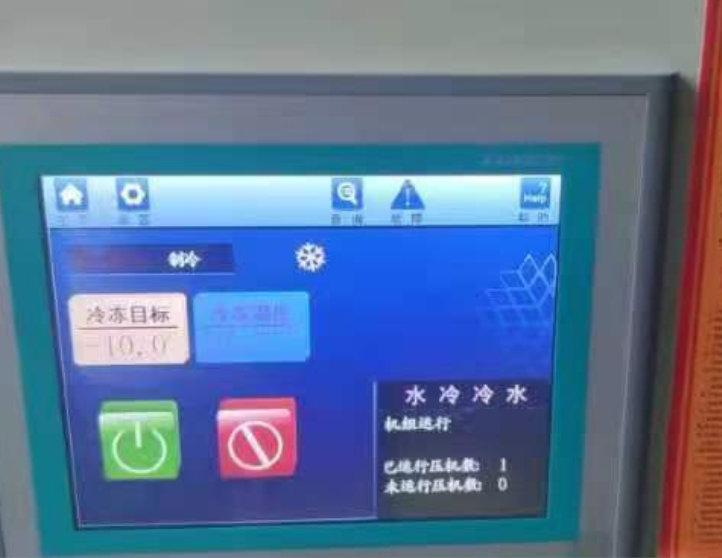 药品反应釜零下30度乙二醇机组案例